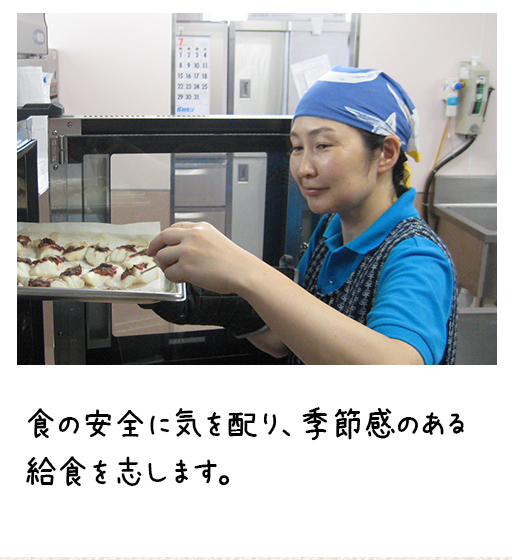 保育教諭