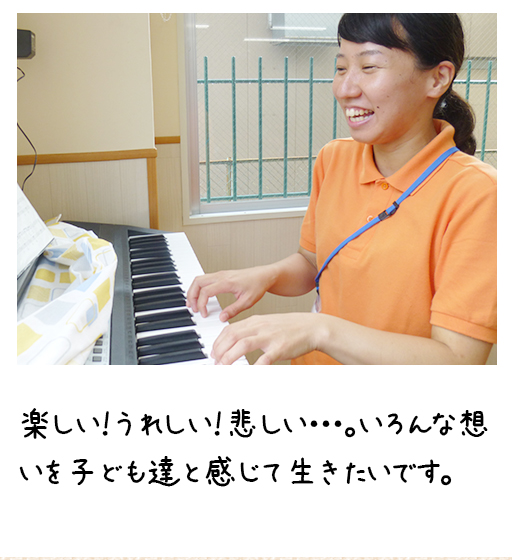 保育教諭
