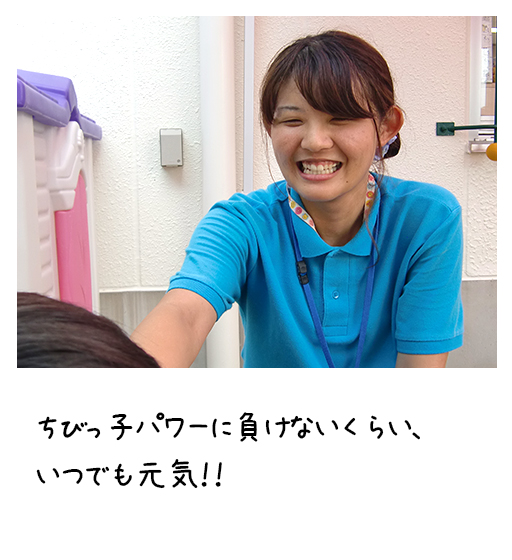 保育教諭