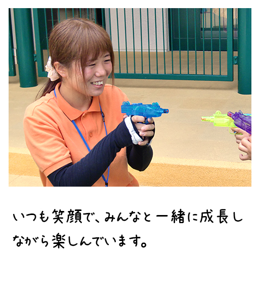 保育教諭
