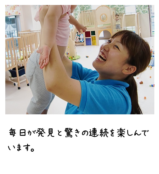 保育教諭