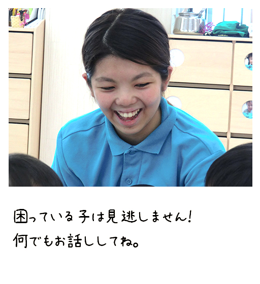 保育教諭