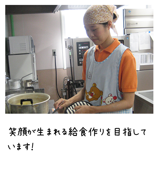 保育教諭