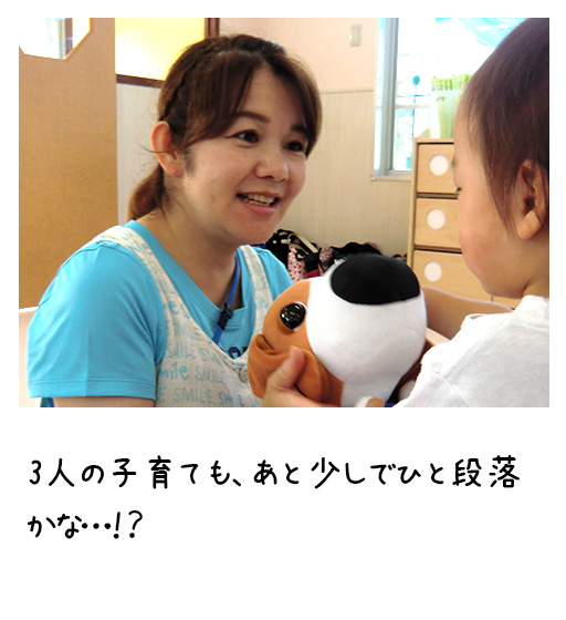 保育教諭