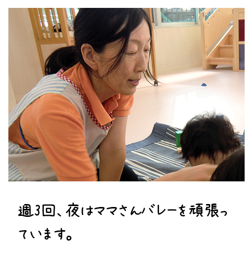 保育教諭