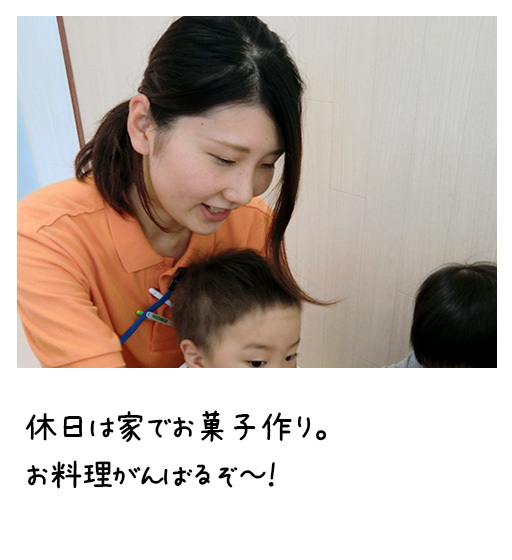 保育教諭