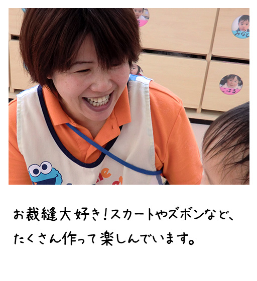 保育教諭